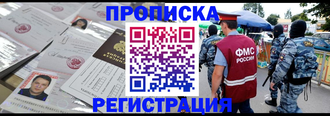 регистрация для дет. сада в Долгопрудном