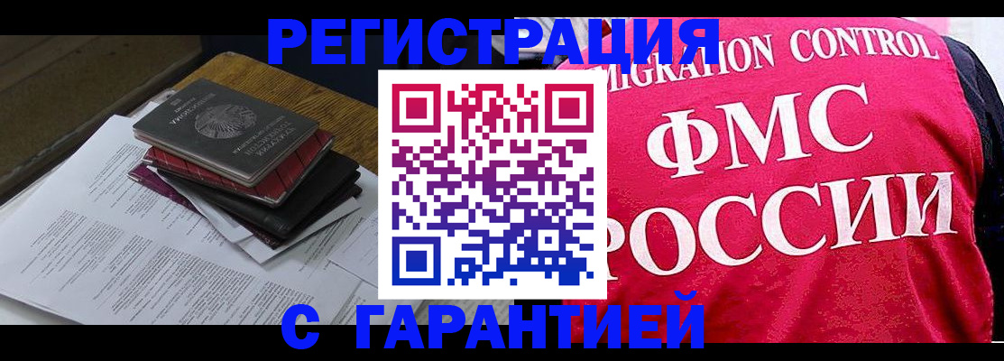 регистрация для школы в Долгопрудном