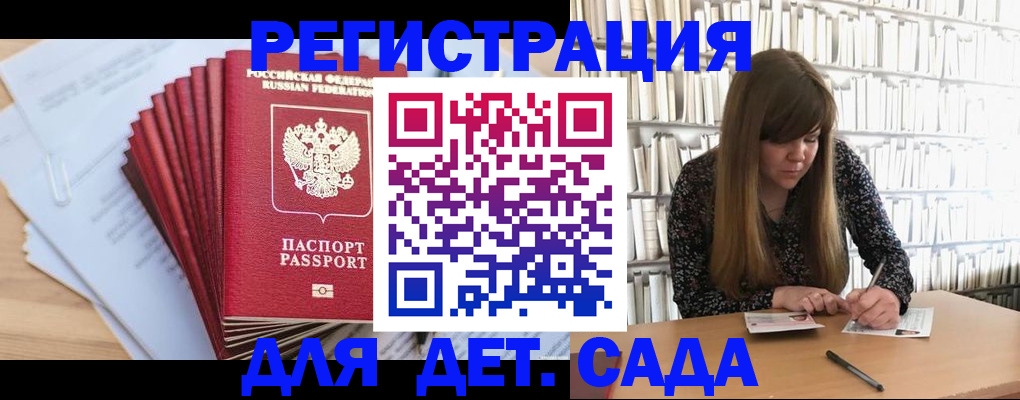 прописка поиск в Долгопрудном